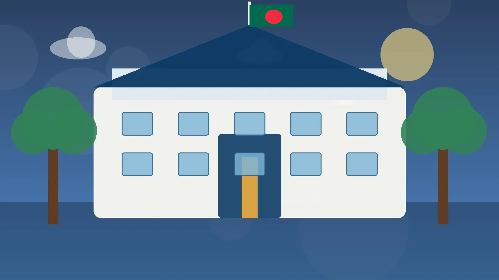 অসচ্ছল মেধাবী শিক্ষার্থী সহায়তা